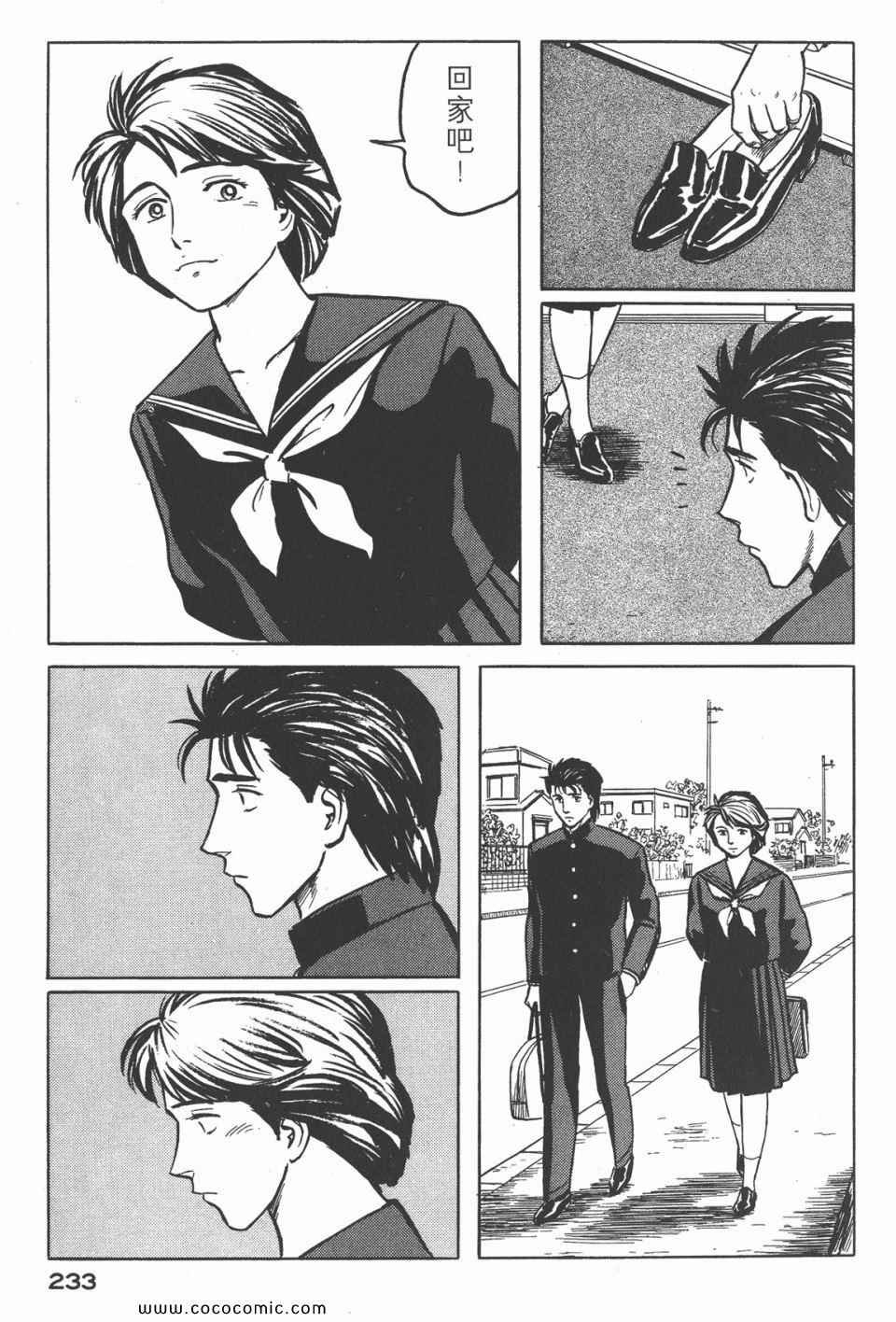 第4卷 完全版