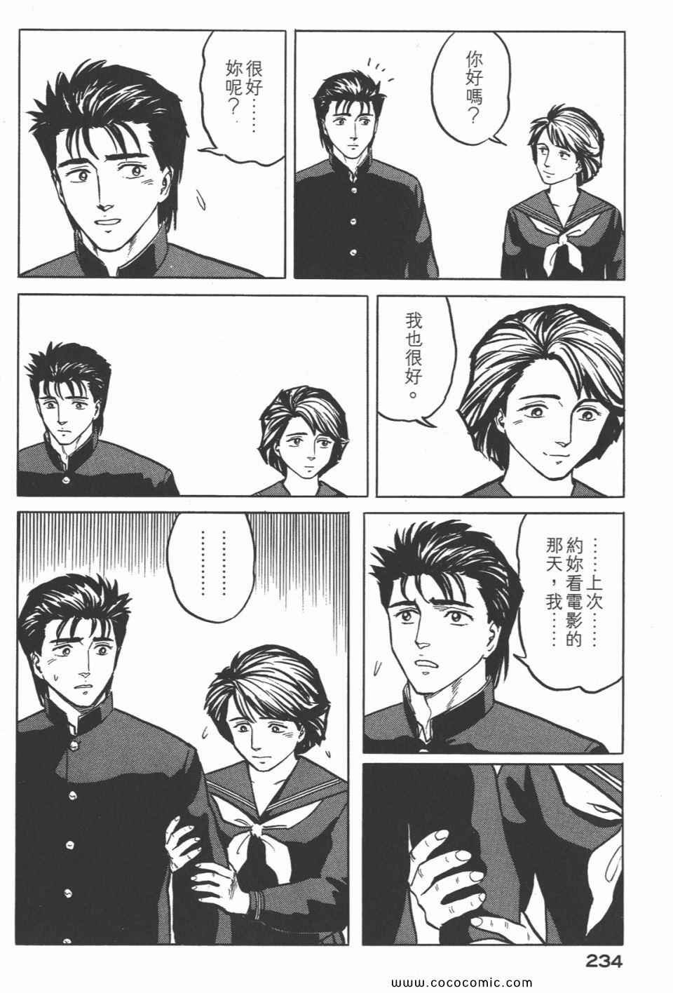 第4卷 完全版