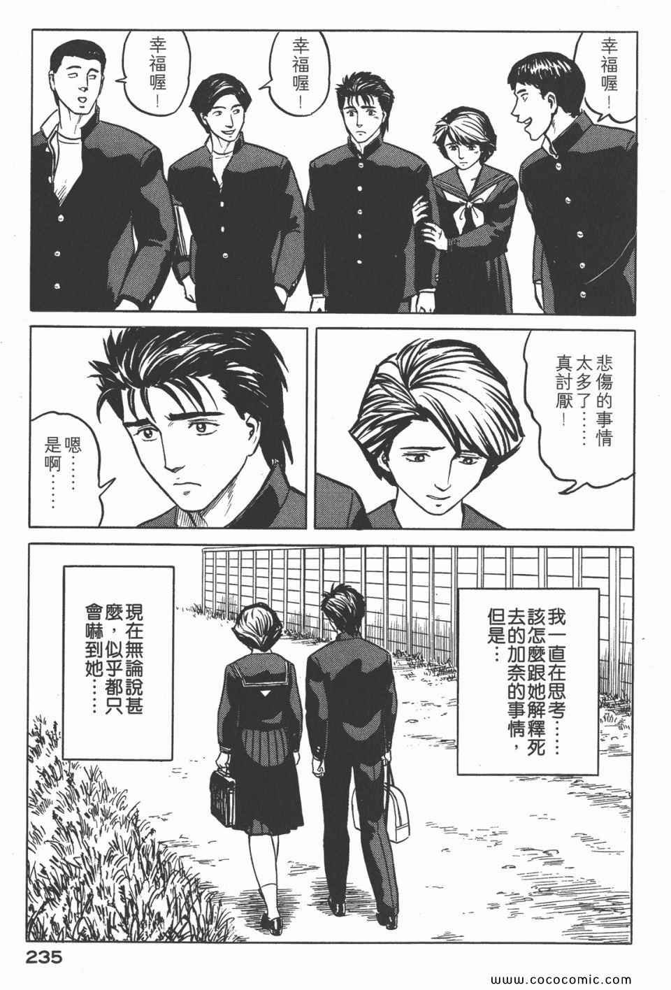 第4卷 完全版