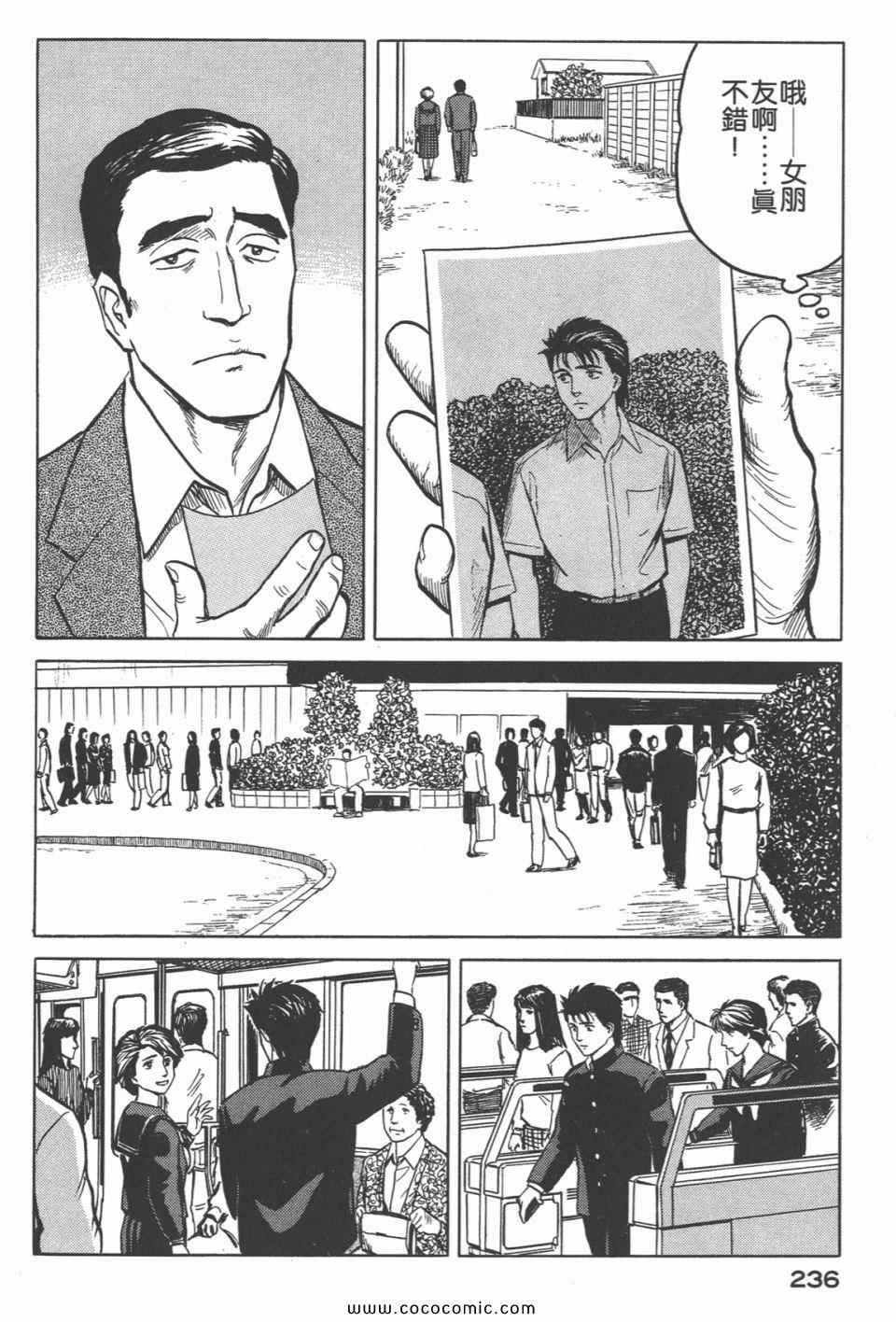 第4卷 完全版