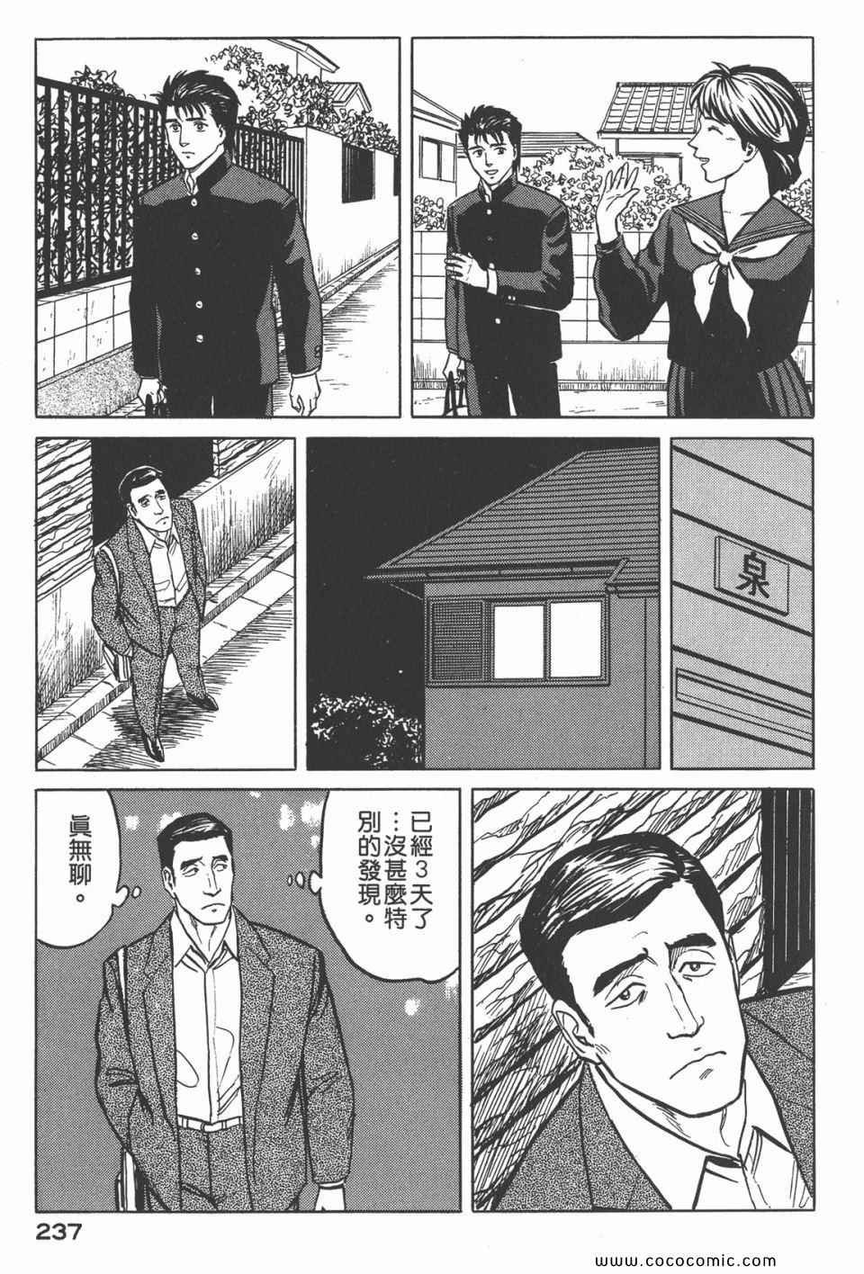第4卷 完全版