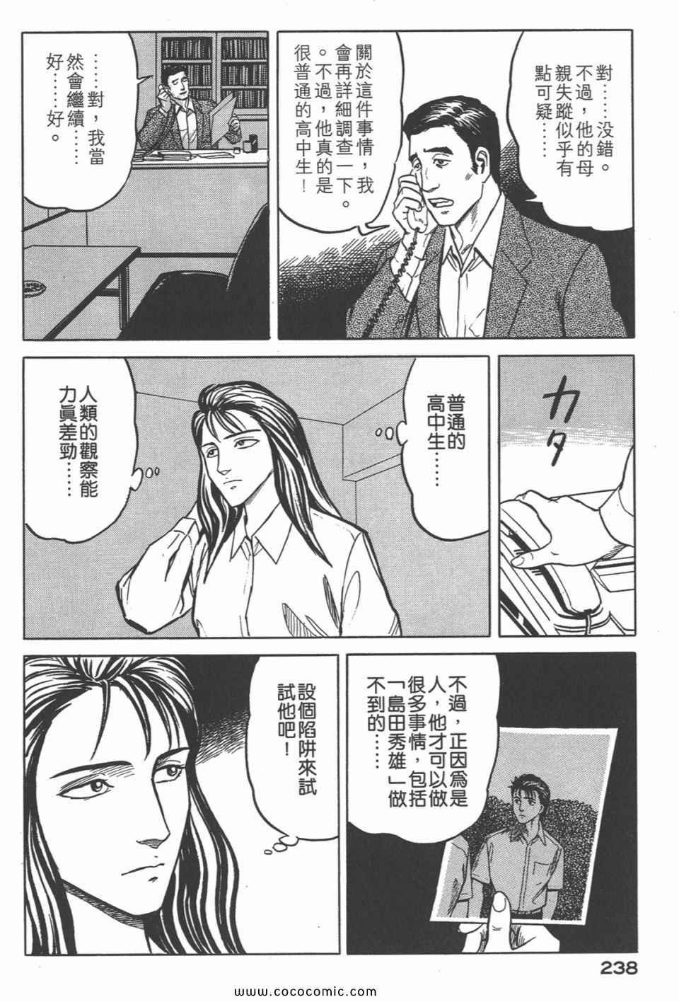 第4卷 完全版