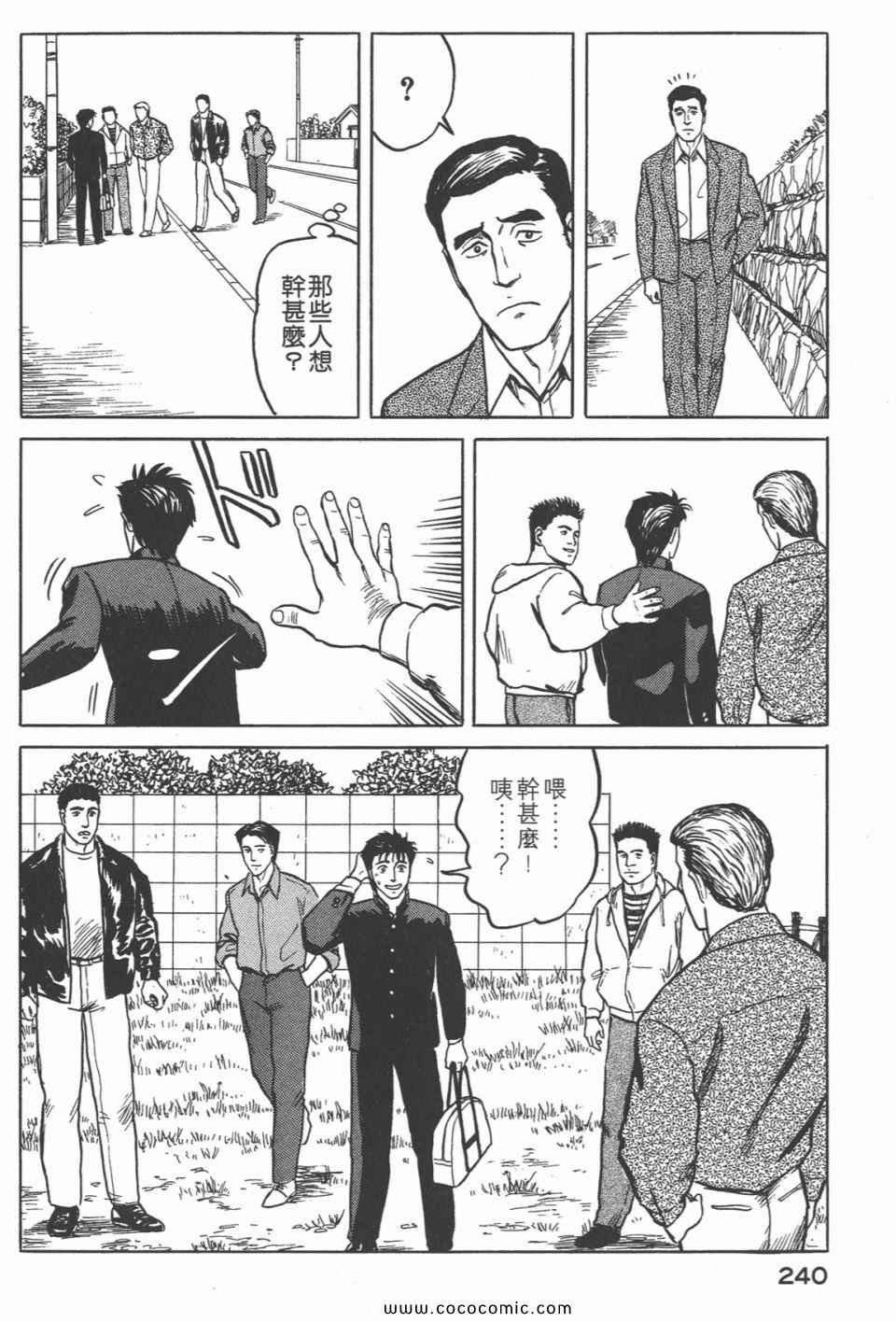 第4卷 完全版