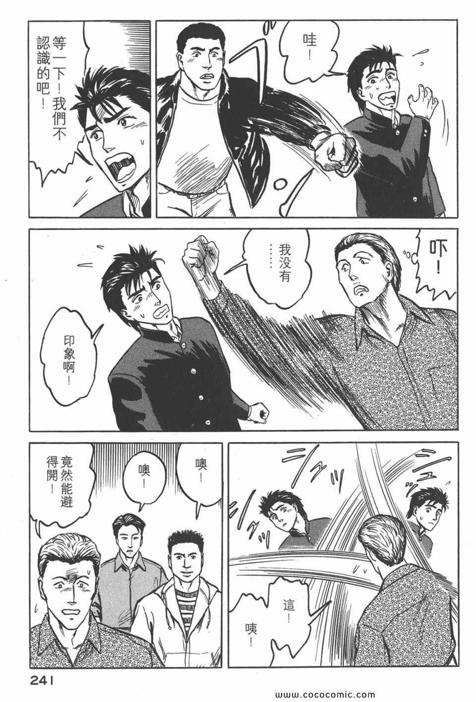 第4卷 完全版