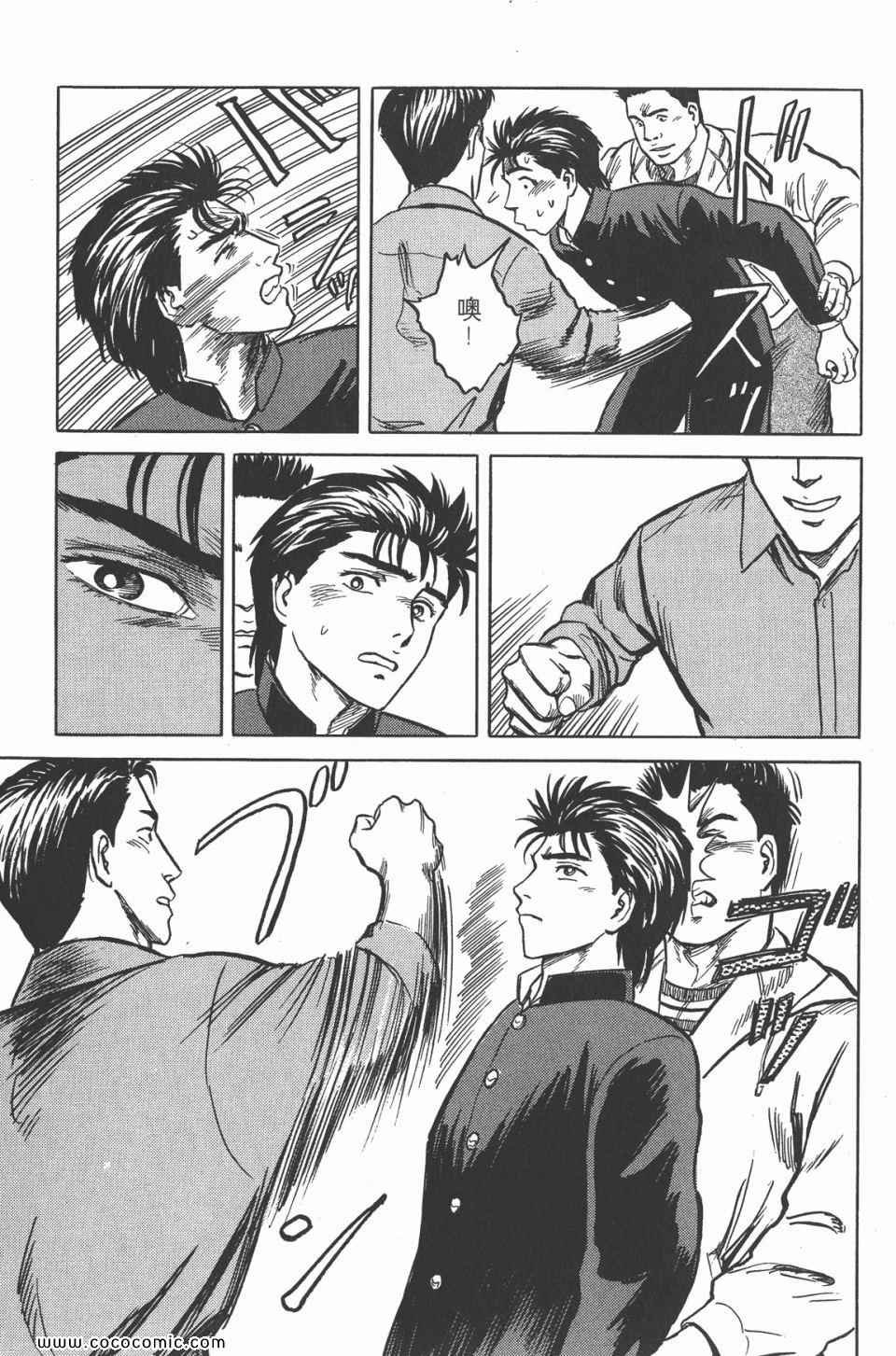 第4卷 完全版