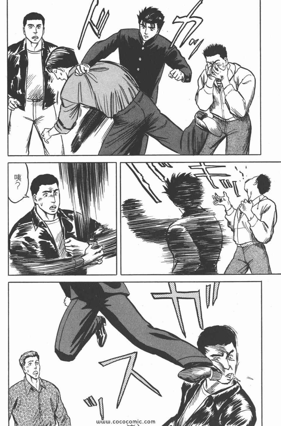 第4卷 完全版