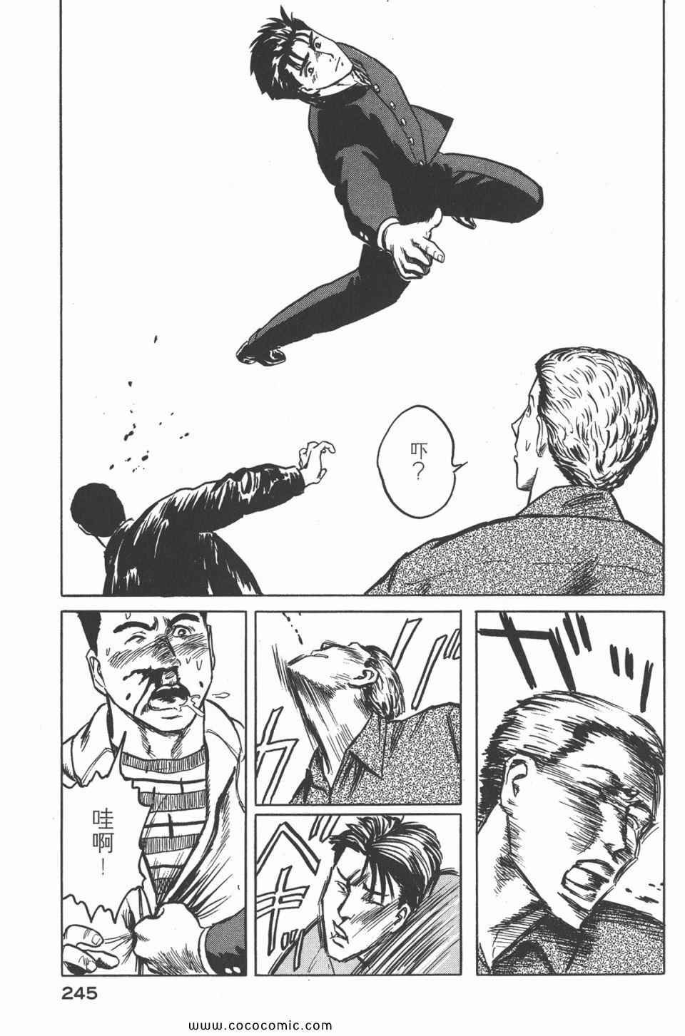 第4卷 完全版
