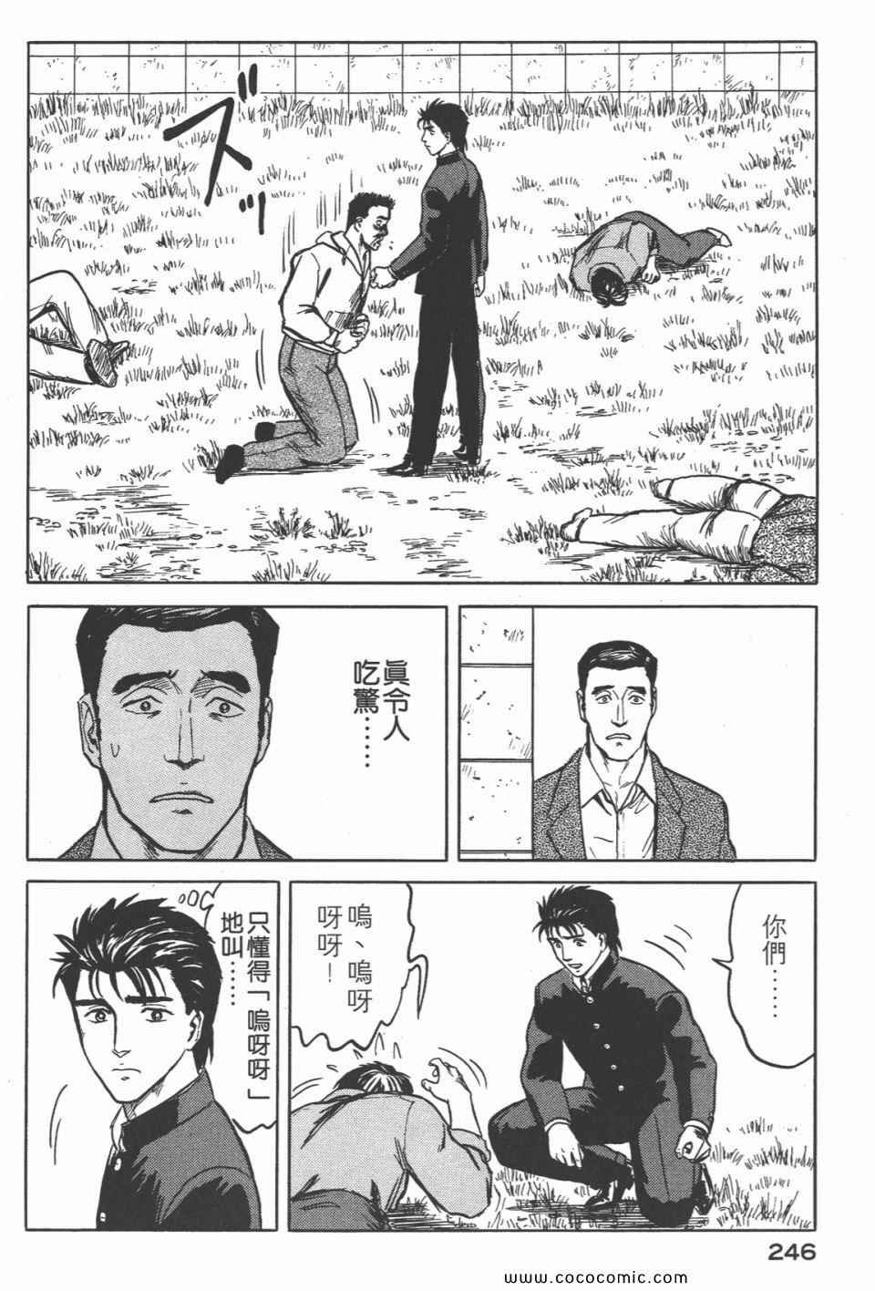 第4卷 完全版