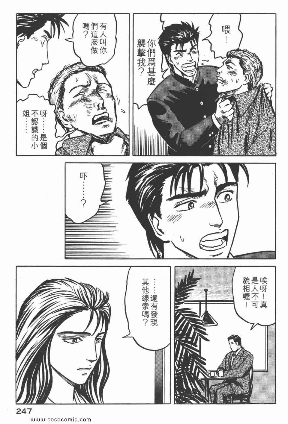 第4卷 完全版