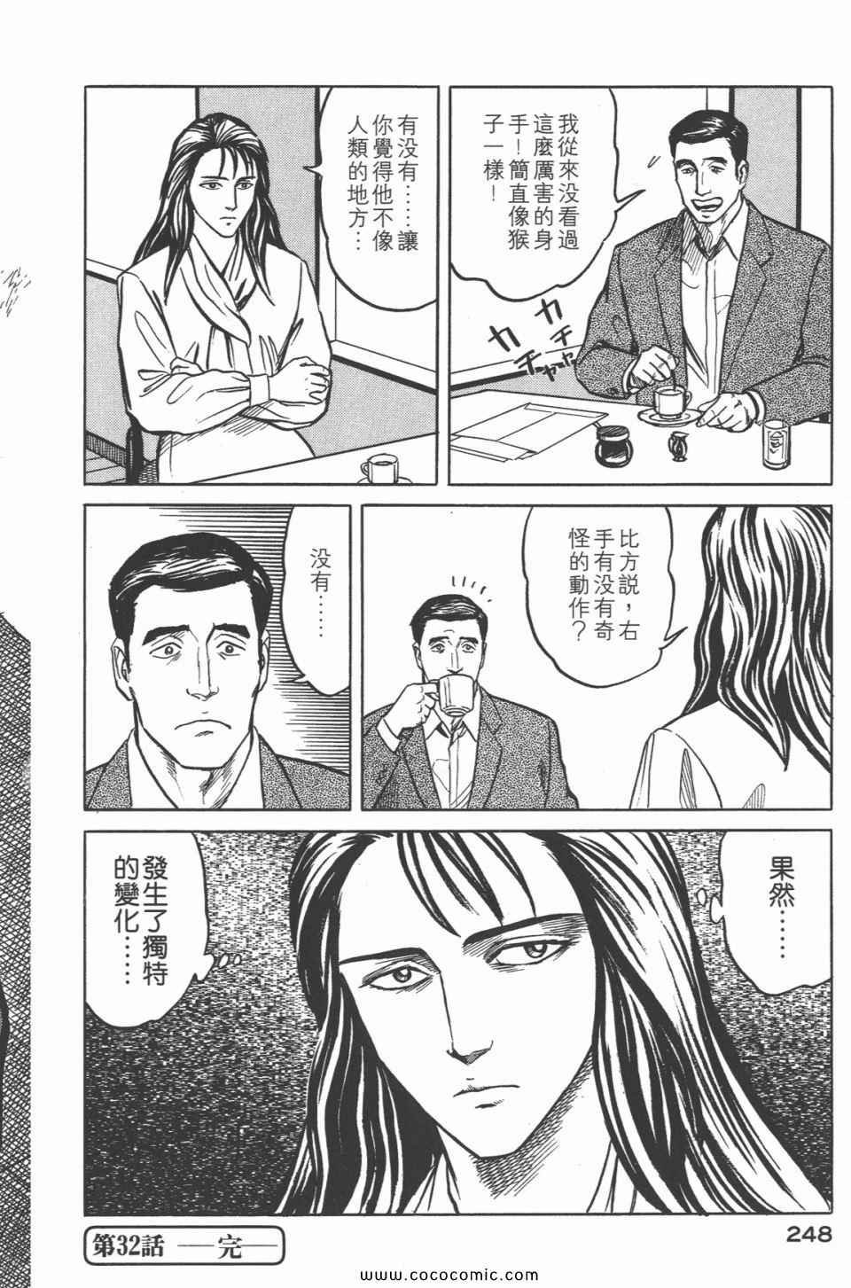 第4卷 完全版