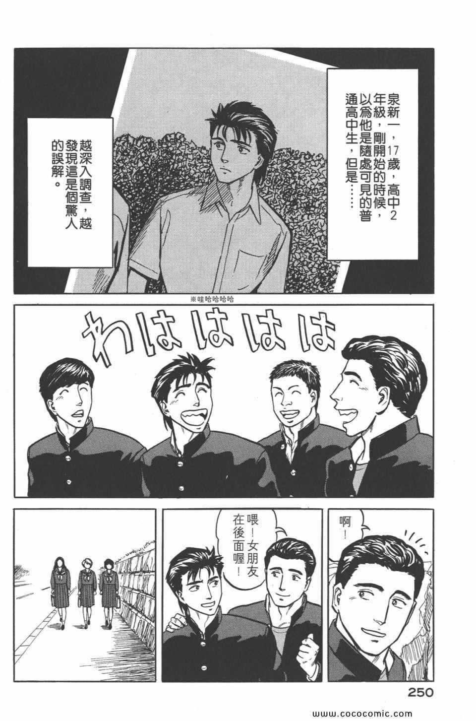 第4卷 完全版