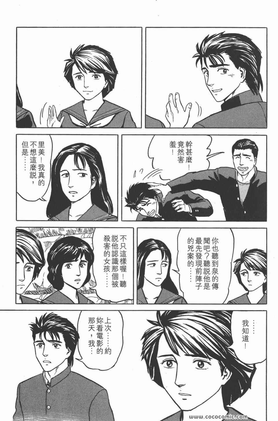 第4卷 完全版
