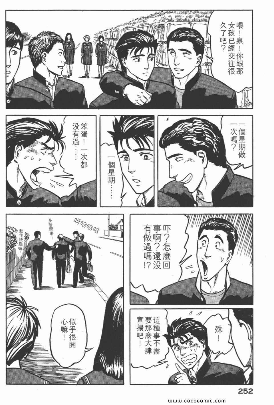 第4卷 完全版