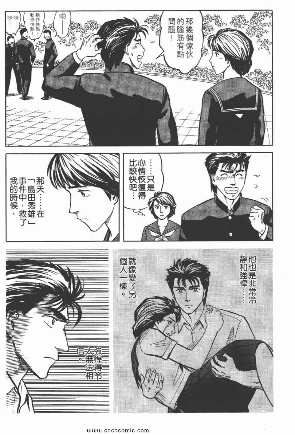 第4卷 完全版