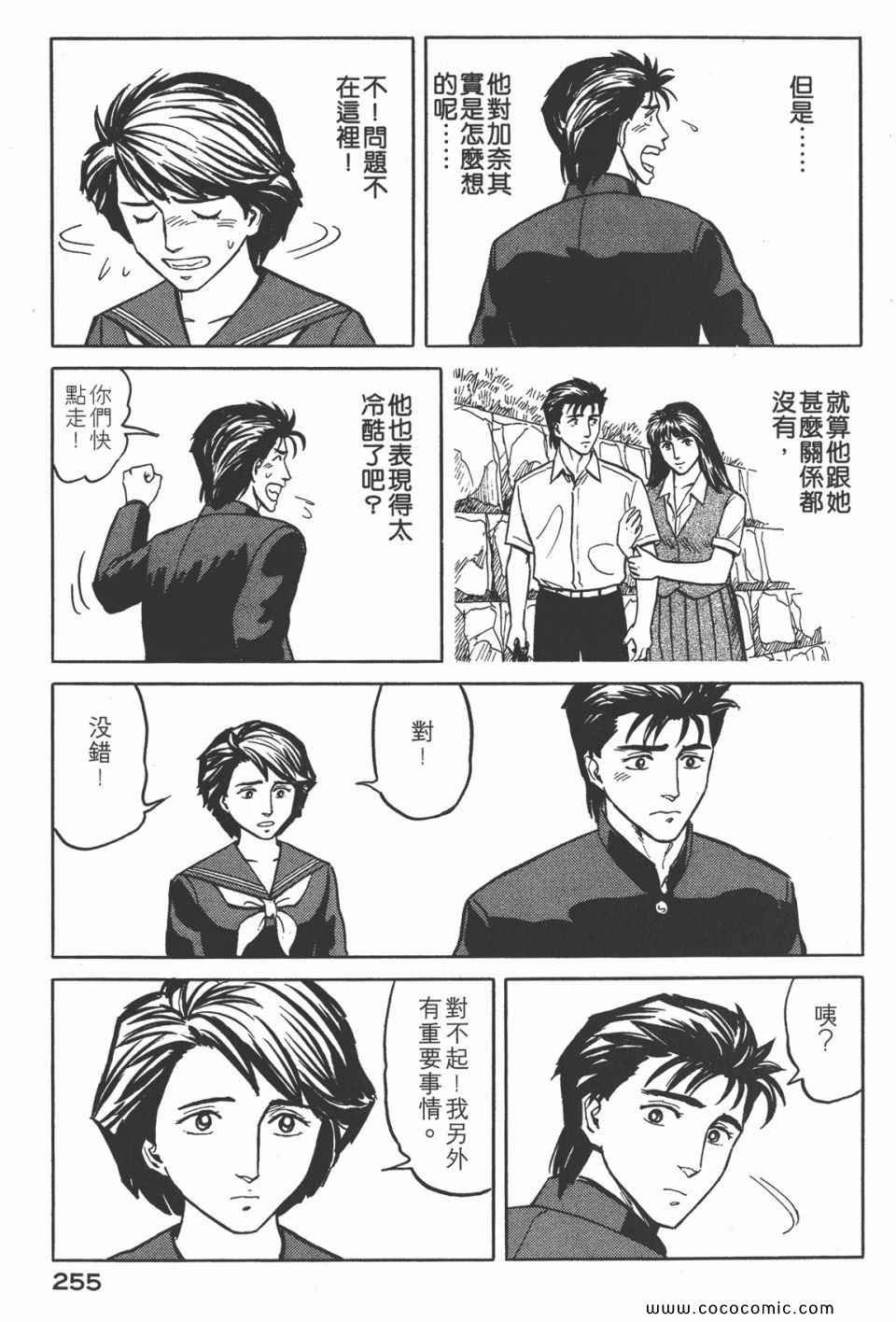 第4卷 完全版