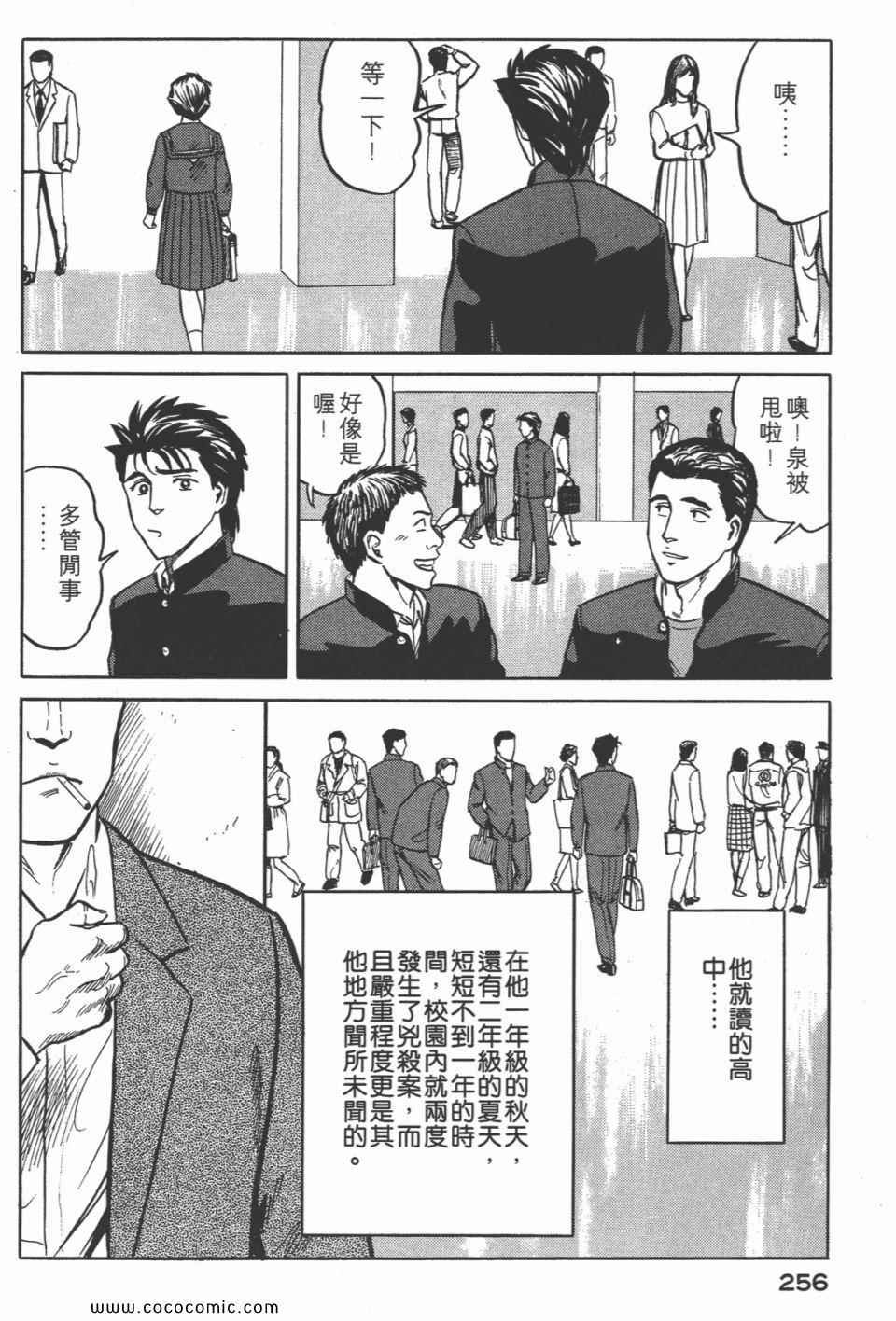 第4卷 完全版