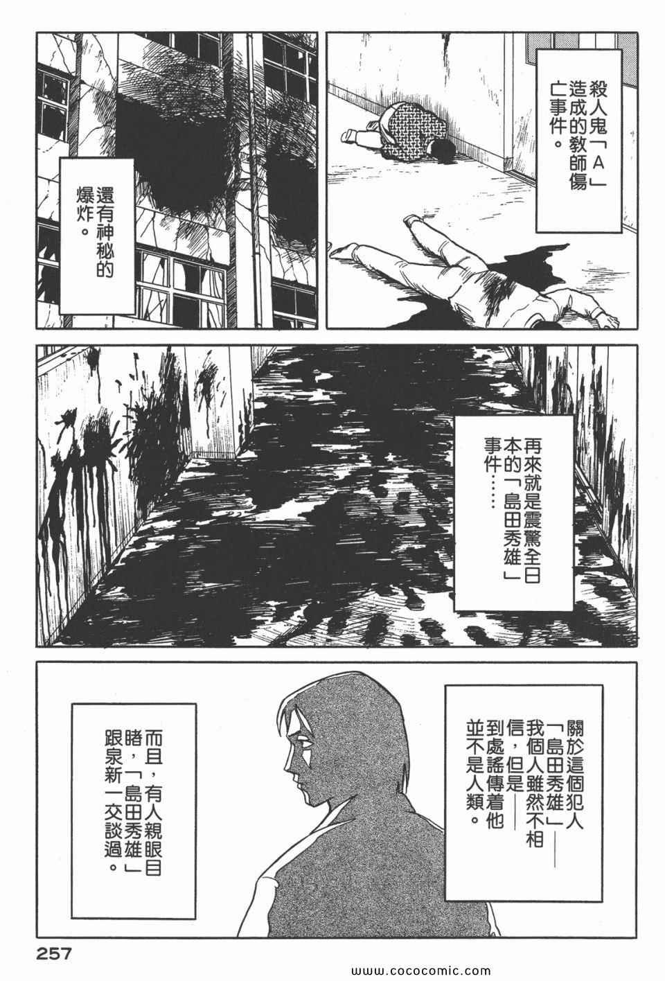 第4卷 完全版