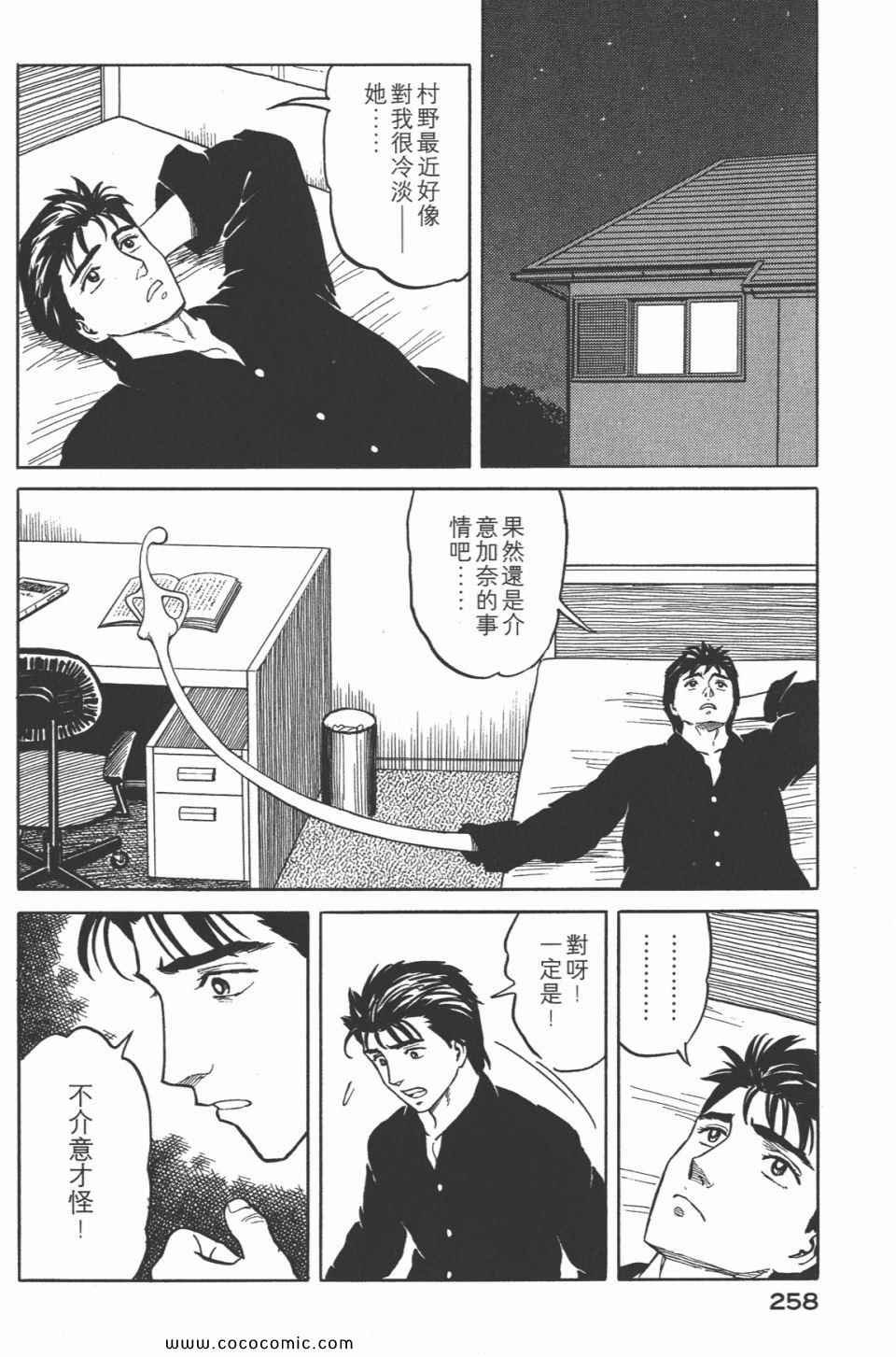 第4卷 完全版