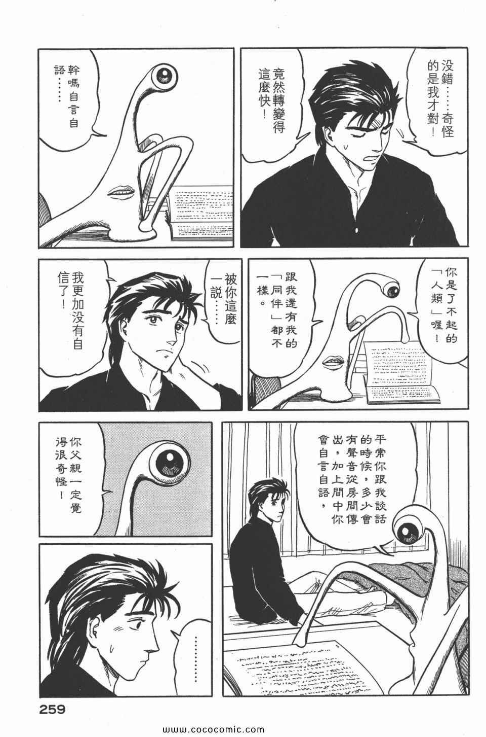 第4卷 完全版