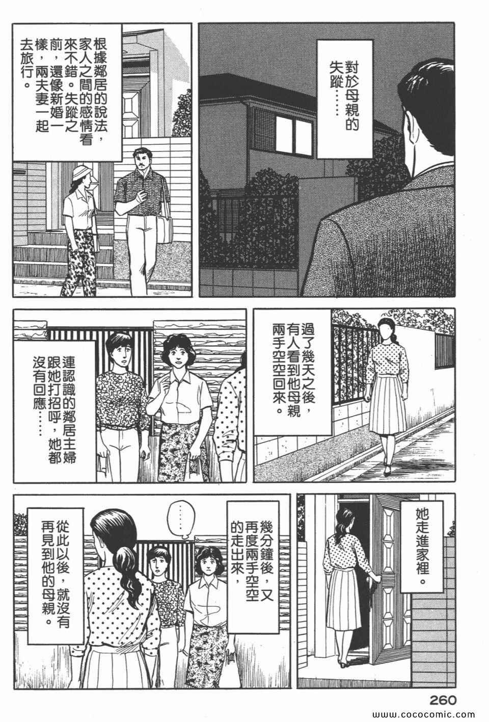 第4卷 完全版