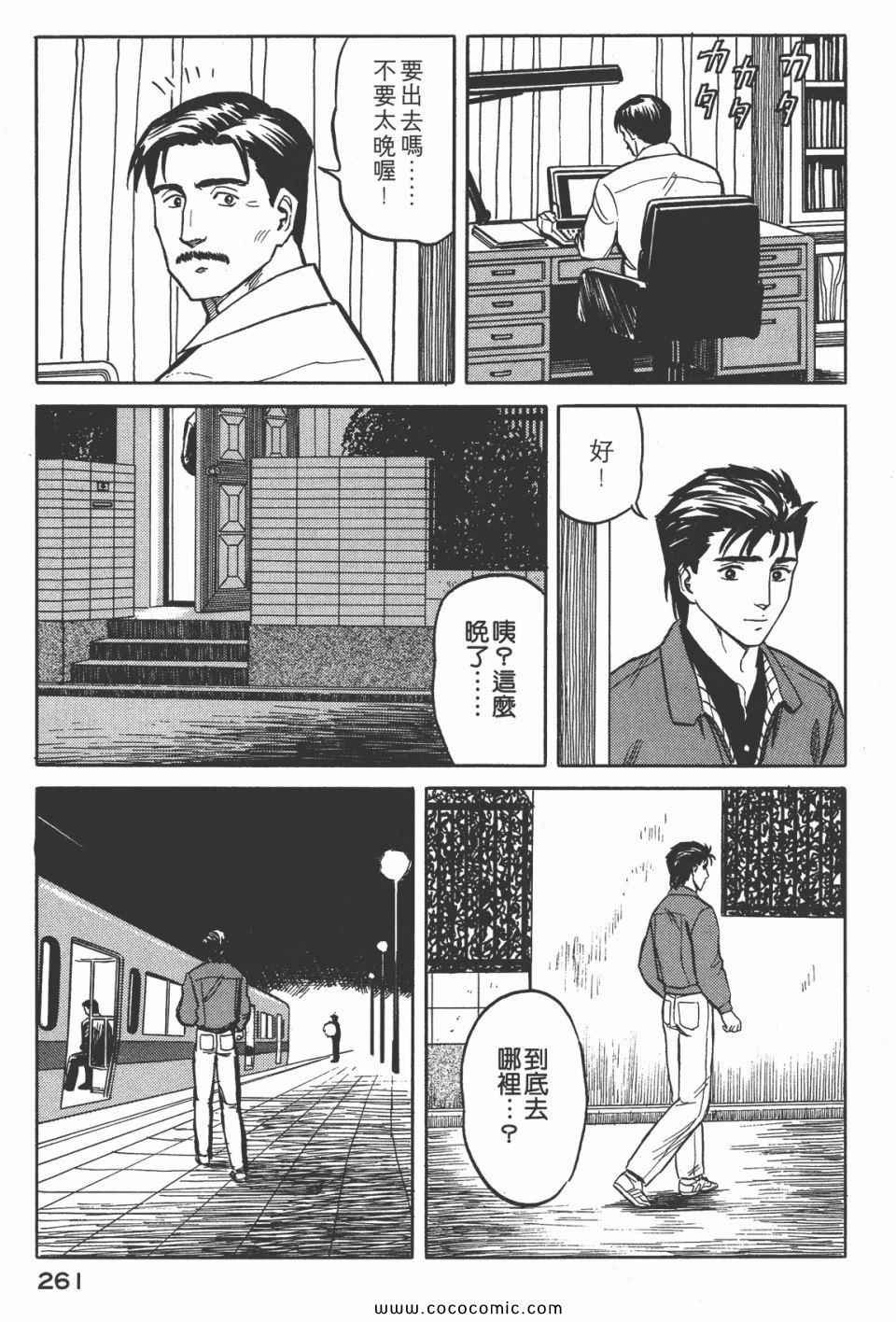 第4卷 完全版