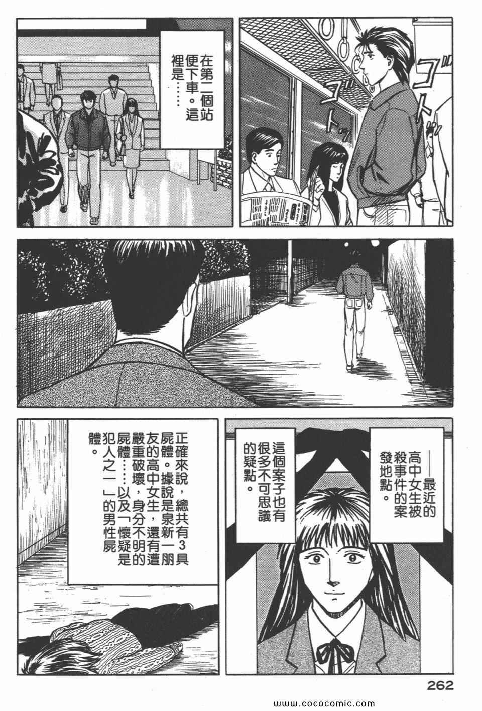 第4卷 完全版