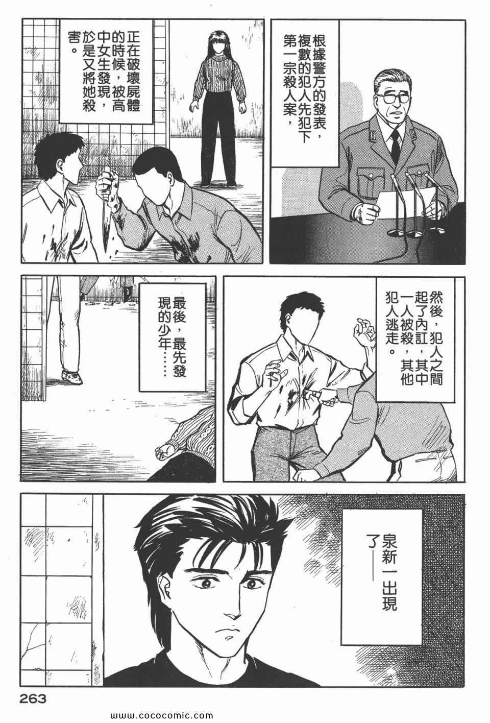 第4卷 完全版