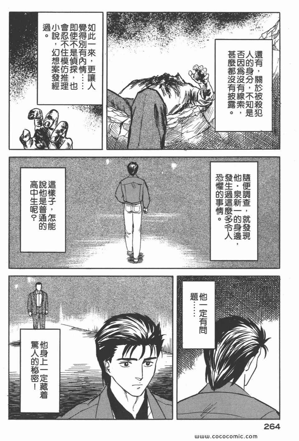 第4卷 完全版