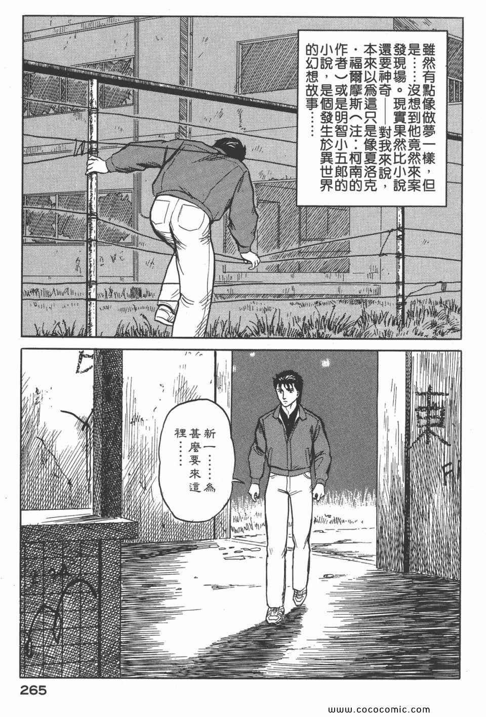 第4卷 完全版