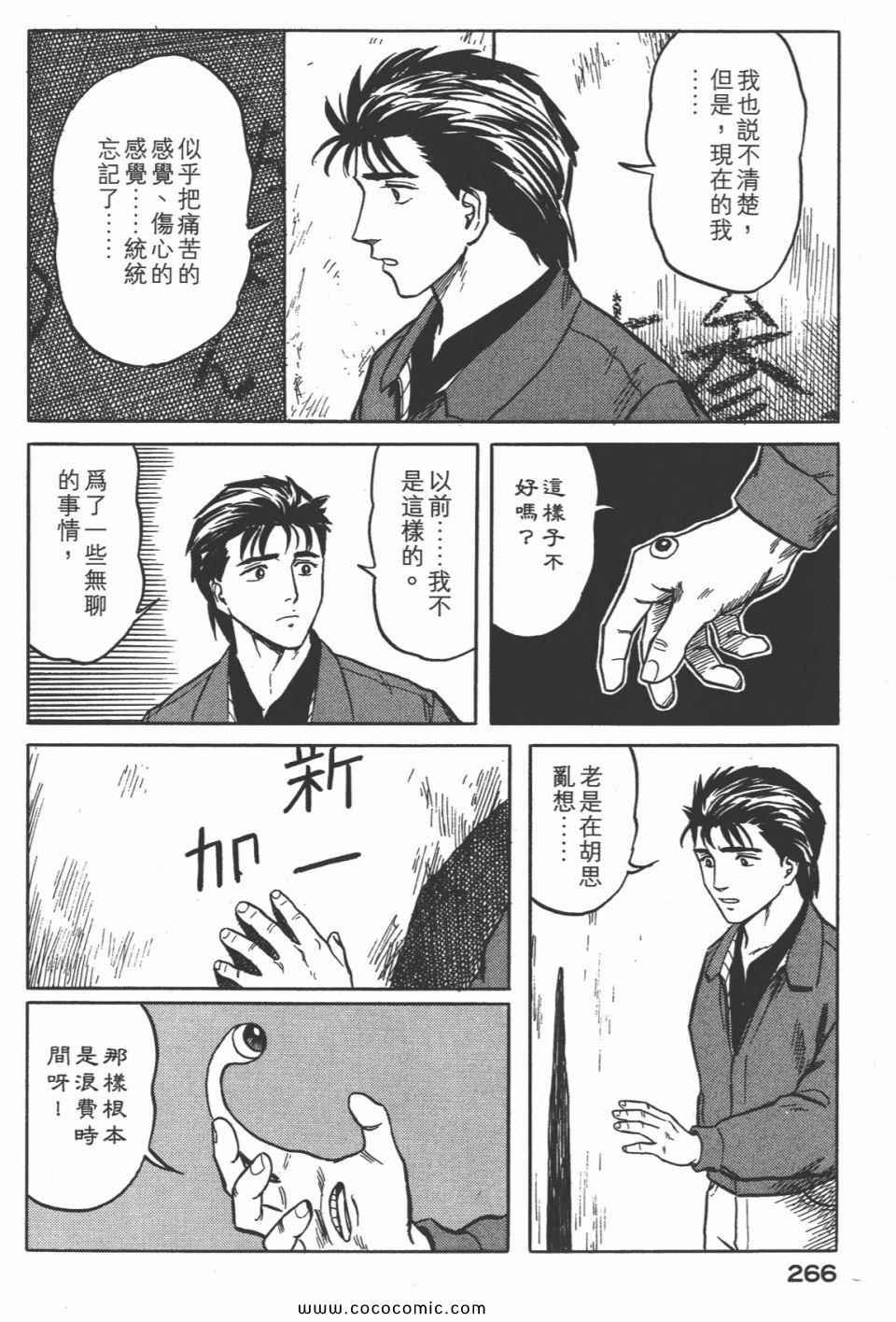 第4卷 完全版