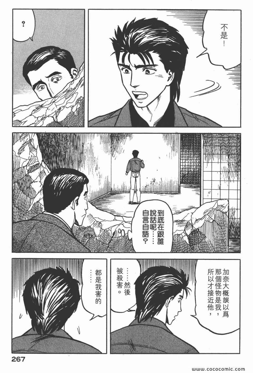 第4卷 完全版