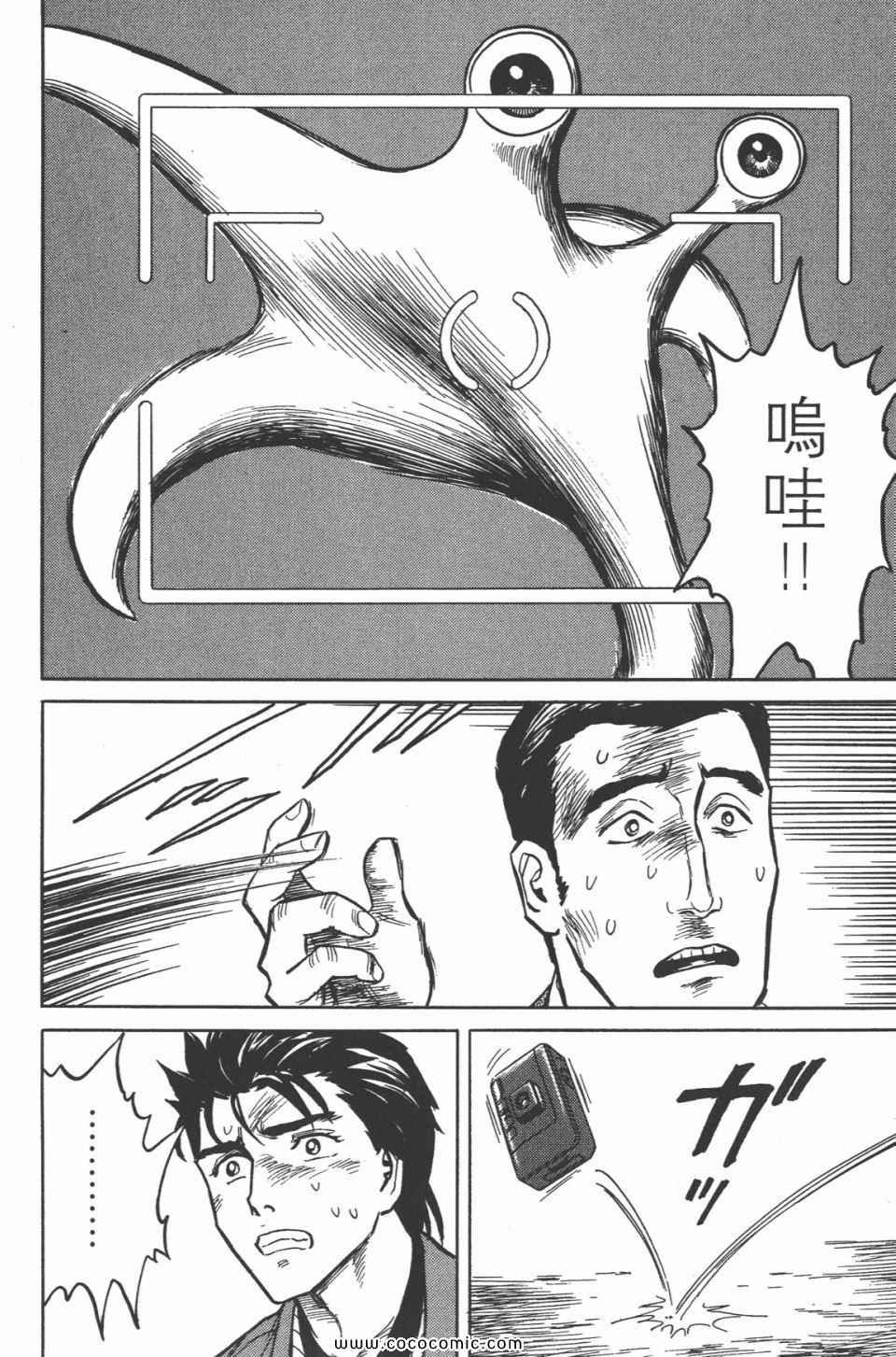 第4卷 完全版