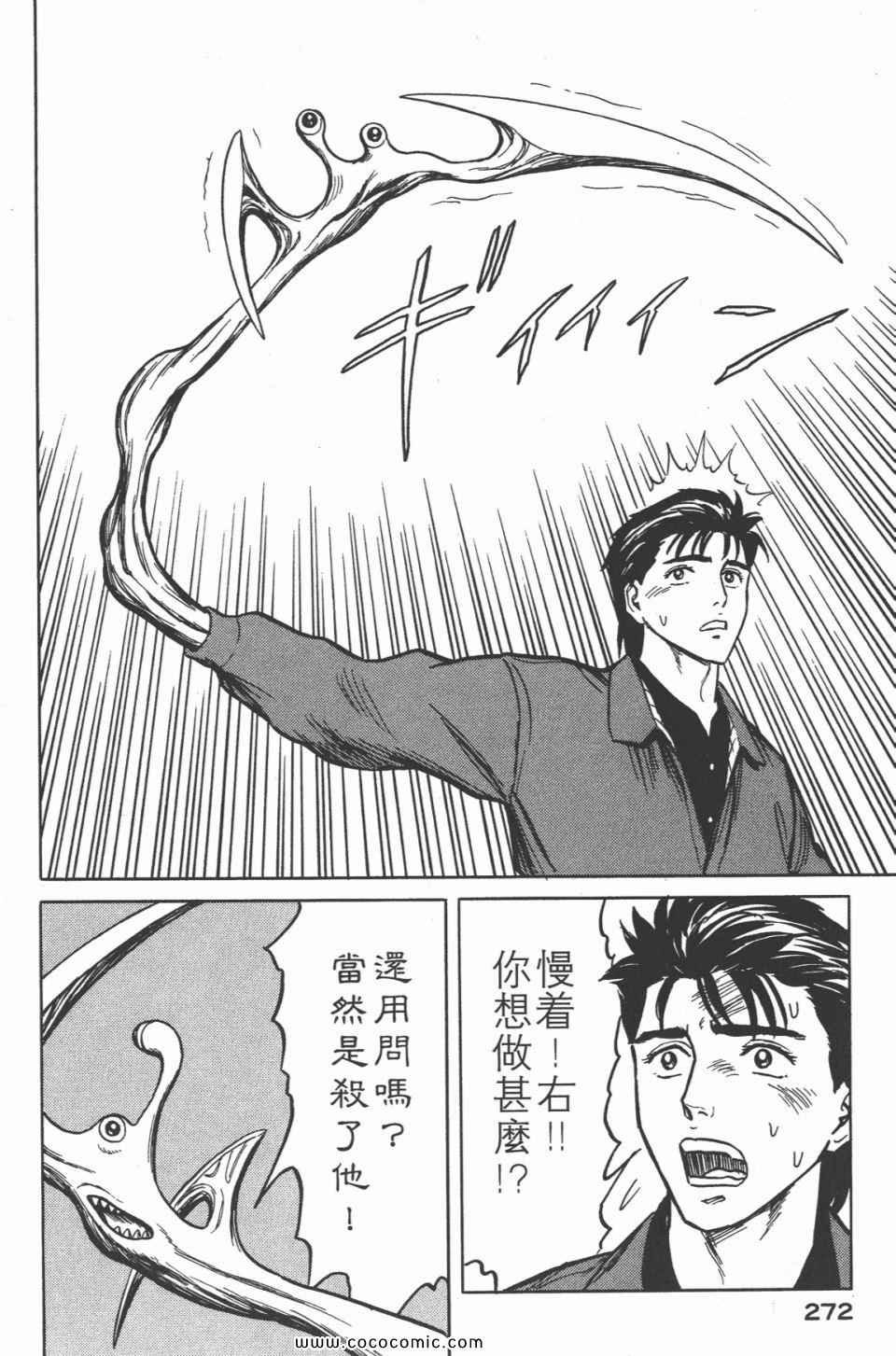 第4卷 完全版