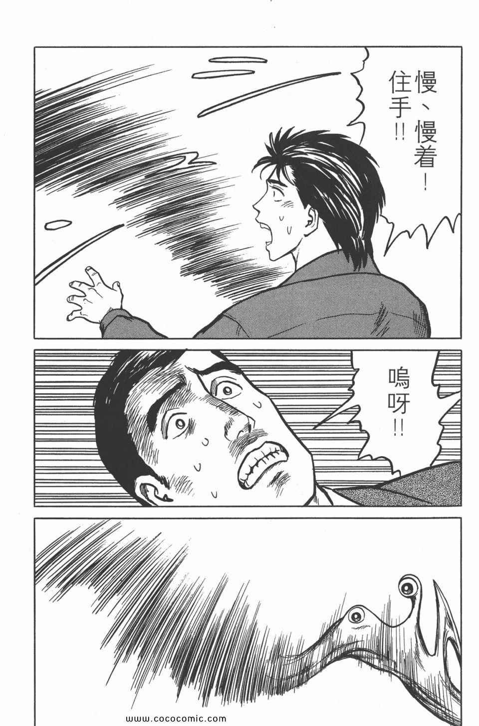 第4卷 完全版