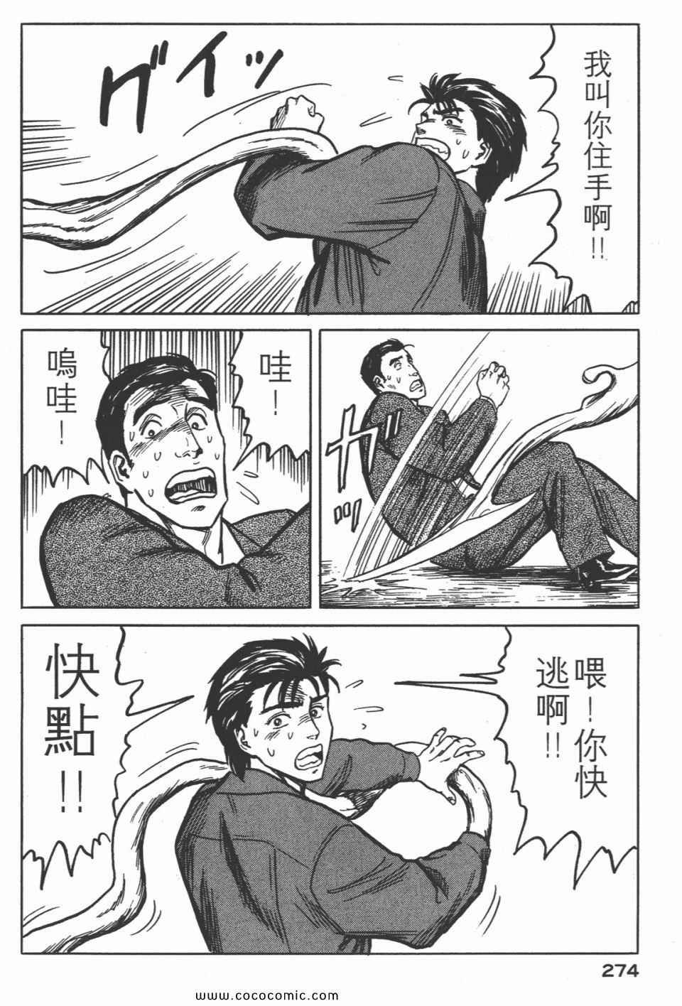 第4卷 完全版