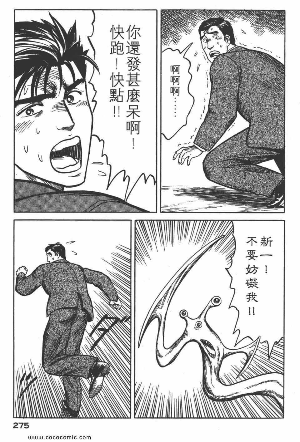 第4卷 完全版