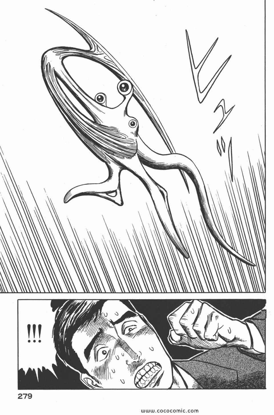 第4卷 完全版