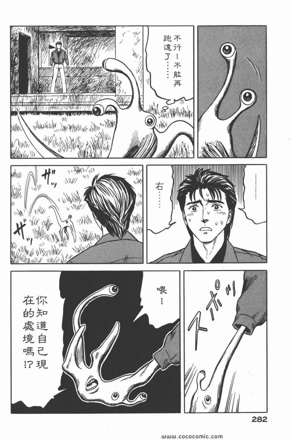 第4卷 完全版