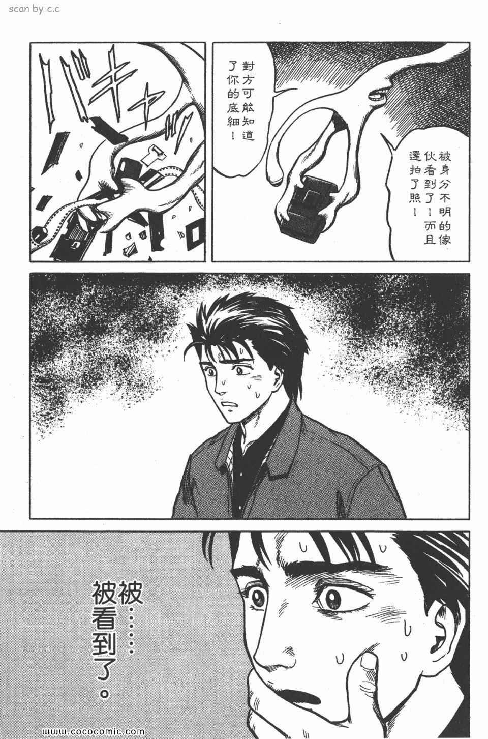 第4卷 完全版