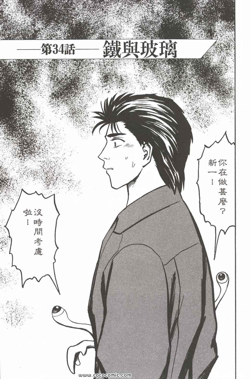 第5卷 完全版