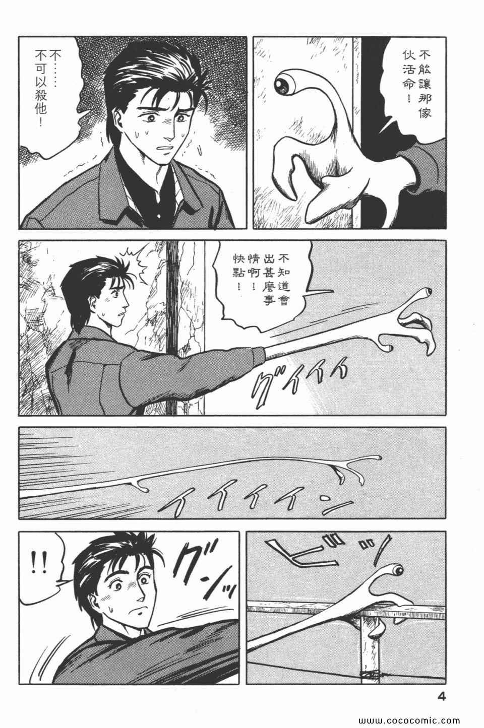 第5卷 完全版