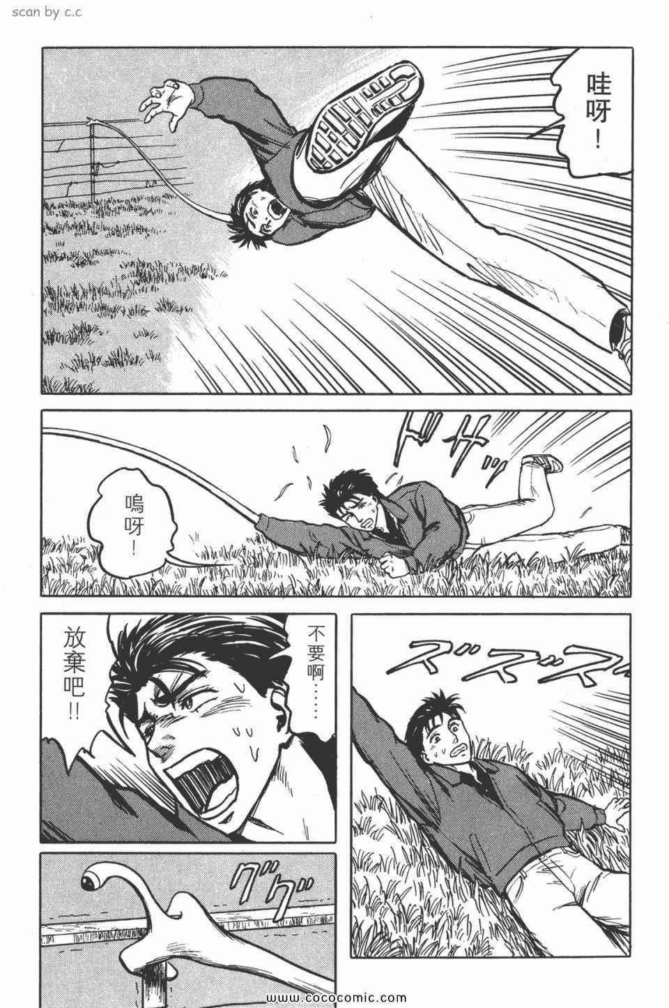 第5卷 完全版
