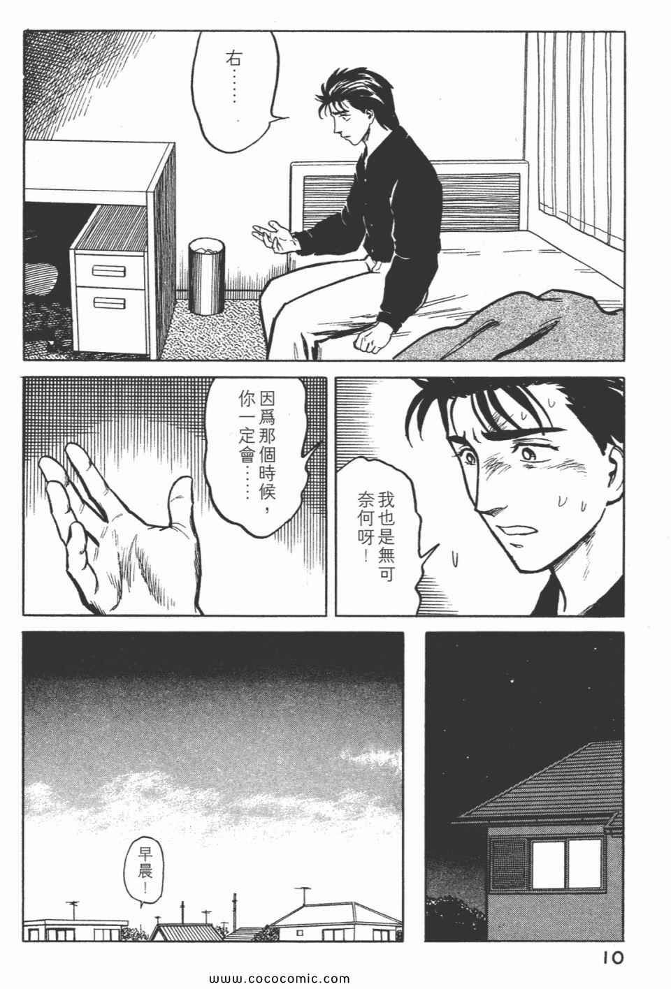 第5卷 完全版
