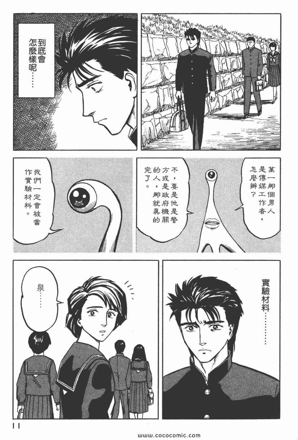 第5卷 完全版