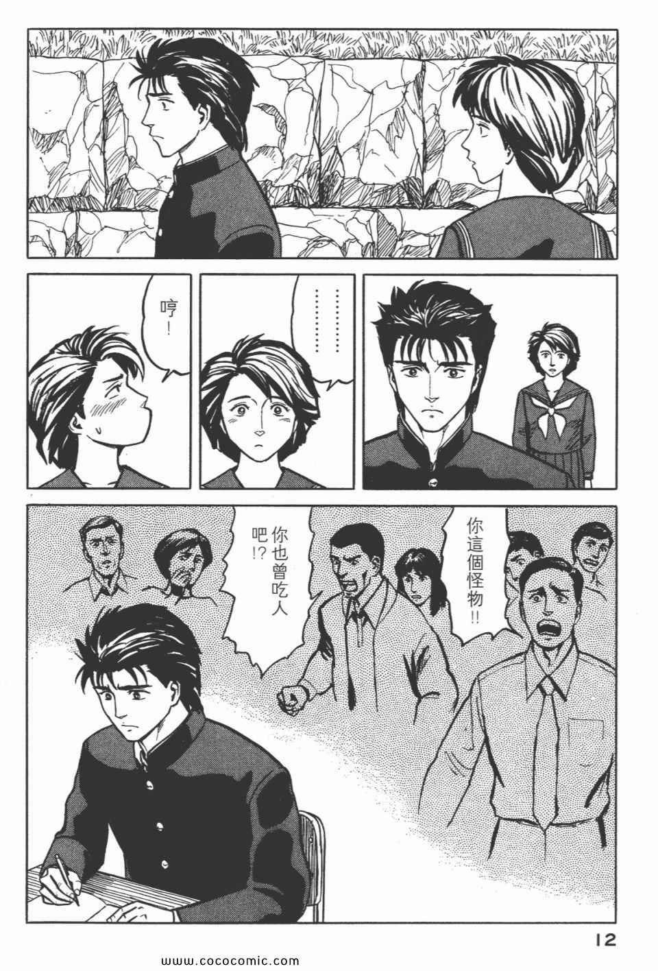 第5卷 完全版