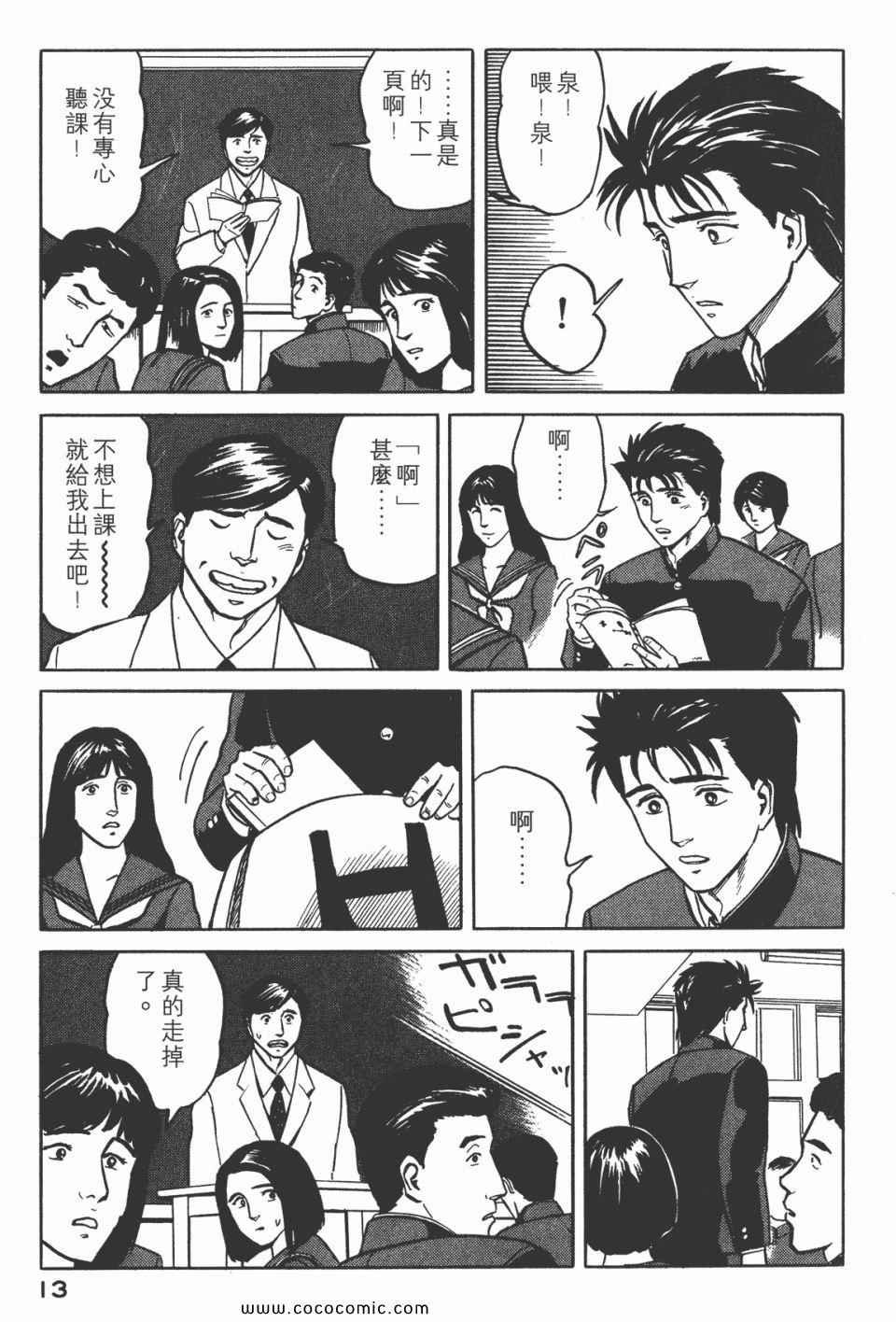 第5卷 完全版