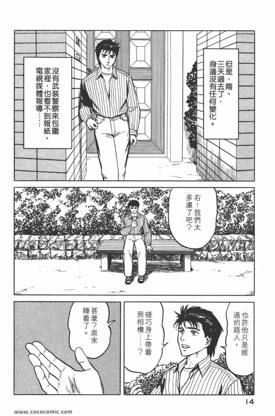第5卷 完全版