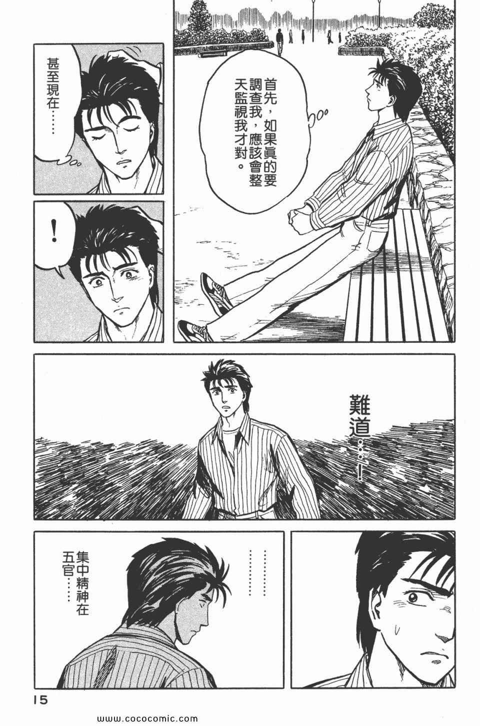 第5卷 完全版