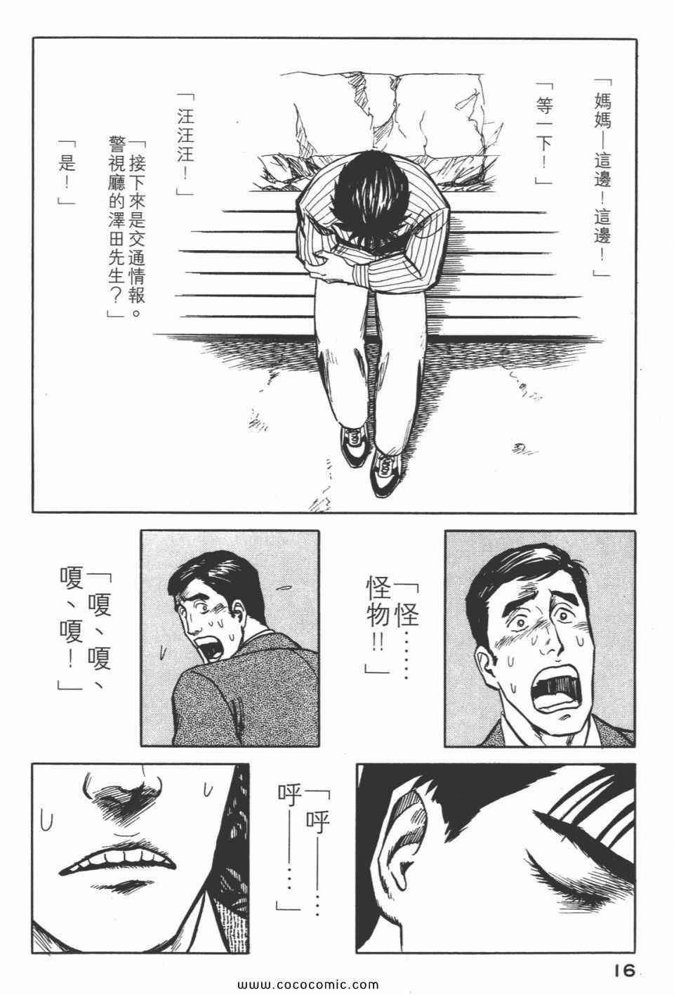 第5卷 完全版