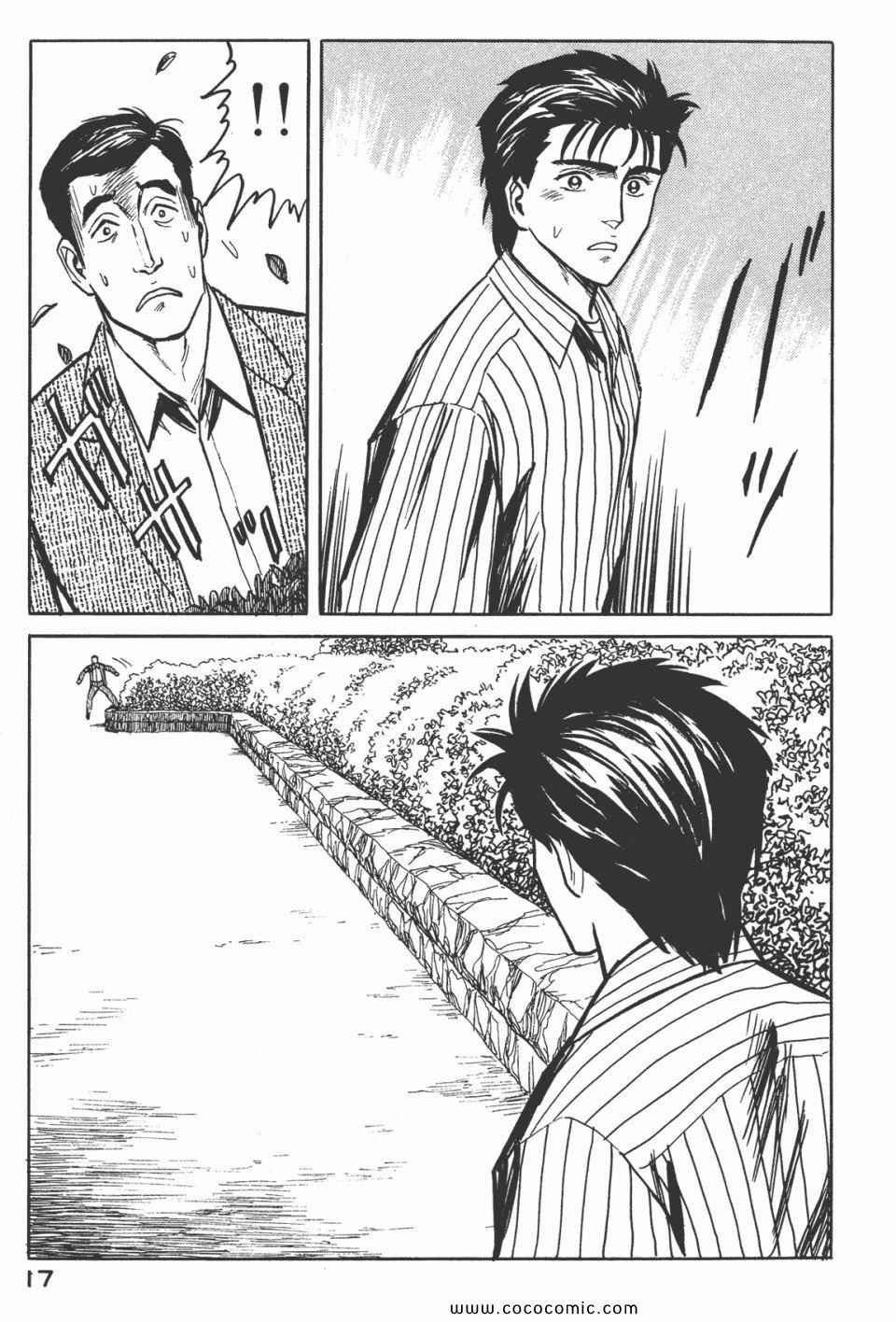 第5卷 完全版